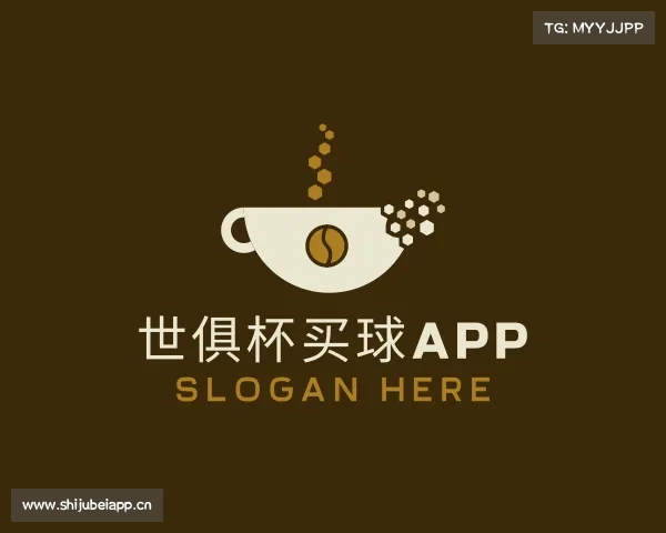知道世俱杯买球APP
